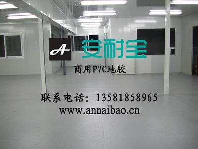 北京優(yōu)尚孩之寶 專(zhuān)業(yè)工廠地板處理與裝飾材料解決方案